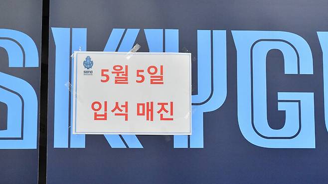 한국농구연맹 제공