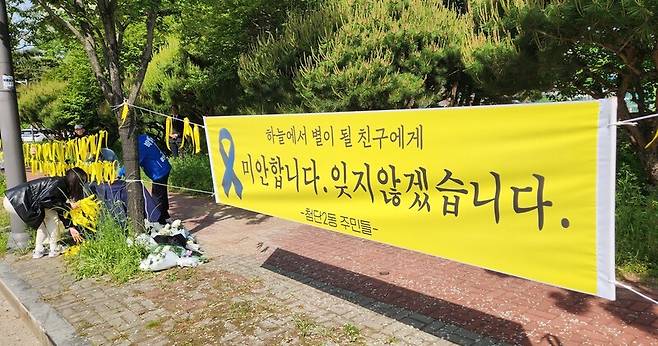 여자 고등학생이 모르는 남성의 공격으로 세상을 떠난 광주광역시 광산구 월계동의 한 길거리에 7일 시민들이 피해 학생을 추모하고 있다. 김용희 기자 kimyh@hani.co.kr