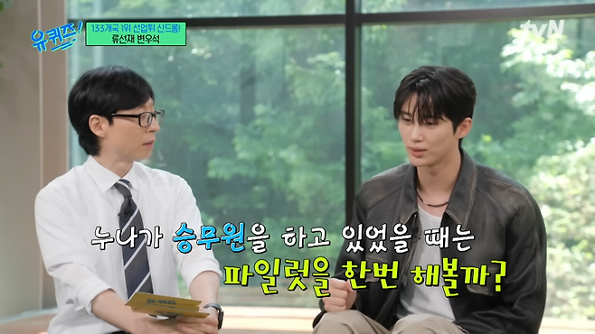 사진출처=tvN
