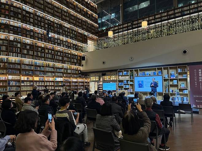 2023년 서울 강남구 코엑스 별마당도서관에서 '논어'를 주제로 강연하고 있는 최종엽 대표. 사진 본인