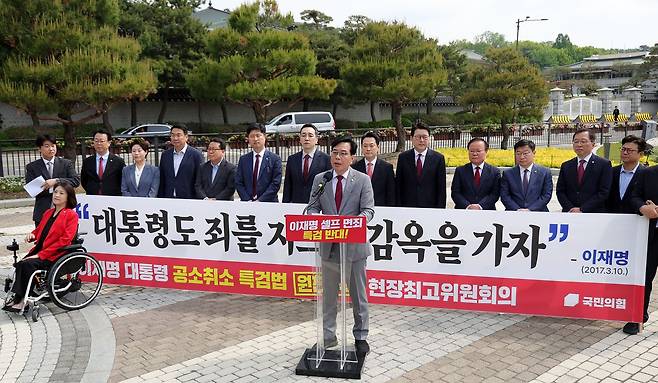 송언석 국민의힘 원내대표가 7일 오전 서울 종로구 청와대 사랑채 분수대 앞에서 열린 이재명 대통령 공소 취소 특검법 원천 무효 현장 최고위원회의에서 발언하고 있다. 뉴시스
