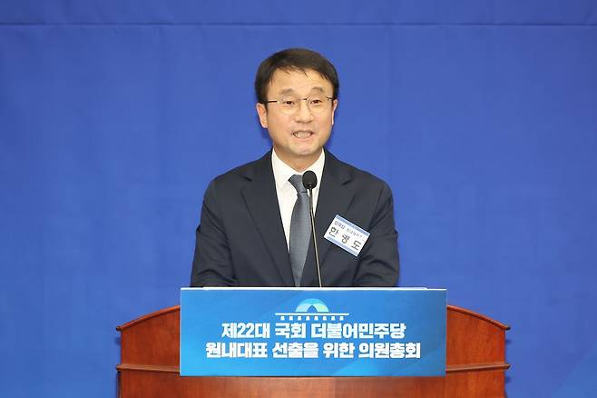 지난 6일 더불어민주당 원내대표로 다시 선출된 한병도 의원이 수락연설을 하고 있다. 뉴시스