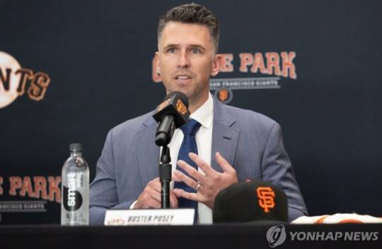 버스터 포지 MLB 샌프란시스코 구단 사장. / 사진=연합뉴스
