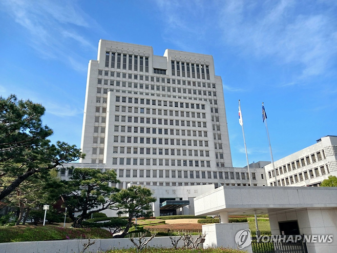 대법원 전경. [연합뉴스]
