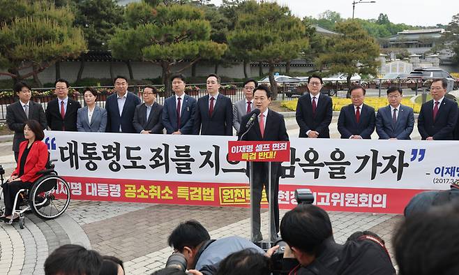 장동혁 대표, 송언석 원내대표를 비롯한 국민의힘 지도부가 7일 서울 청와대 사랑채 분수대 앞에서 열린 현장 최고위원회에서 구호를 외치고 있다. [연합뉴스]