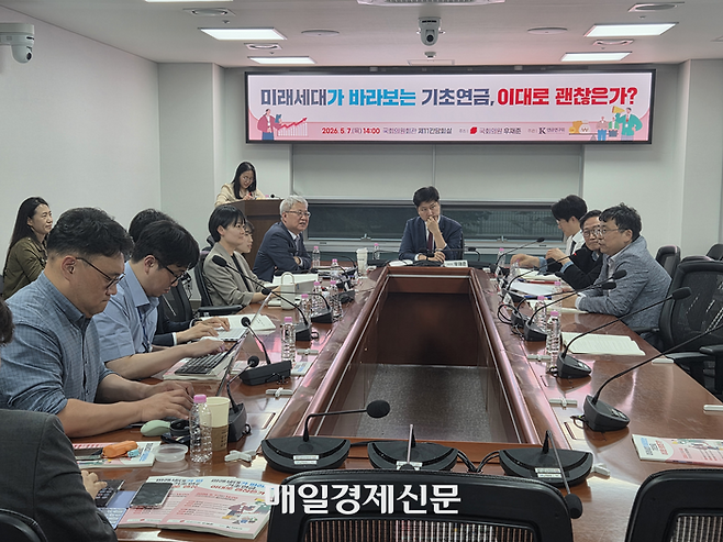 7일 국회 의원회관에서 우재준 국민의힘 의원이 주최하고 연금연구회가 주관하는 ‘미래세대가 바라보는 기초연금, 이대로 괜찮은가?’ 토론회가 진행되고 있다. [사진=김금이 기자]