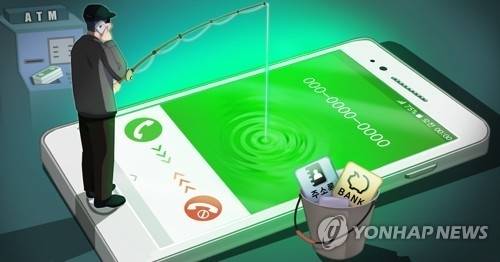 자료사진. [연합뉴스]
