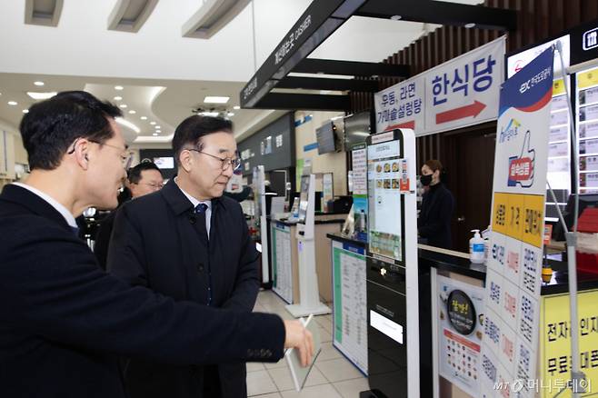 (서울=뉴스1) = 김윤덕 국토교통부 장관이 설 연휴를 하루 앞둔 13일 오전 경부고속도로 내 휴게소를 찾아 운영 실태를 점검하고 있다. (국토교통부 제공. 재판매 및 DB 금지) 2026.2.13/뉴스1  Copyright (C) 뉴스1. All rights reserved. 무단 전재 및 재배포,  AI학습 이용 금지. /사진=(서울=뉴스1)