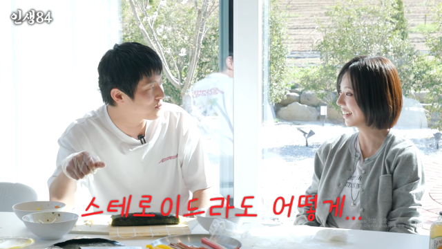 / 유튜브 '인생84'