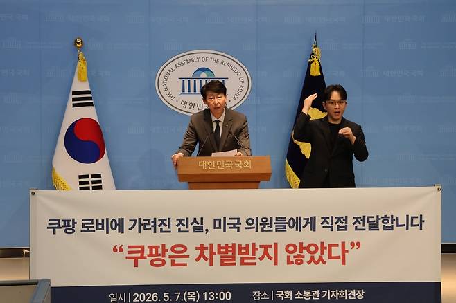 이훈기 의원실 제공
