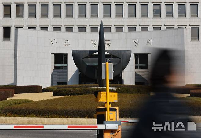 [서울=뉴시스] 최진석 기자 = 경찰이 조사를 받으러 자진 출석한 피의자를 상대로 '출석불응 우려'를 이유로 발부됐던 체포영장을 집행해 경찰서 앞에서 붙잡은 행위는 위법이라는 대법원 판단이 나왔다. 서울 서초구 대법원에 자유·평등·정의가 적혀 있다. 2026.05.07. myjs@newsis.com