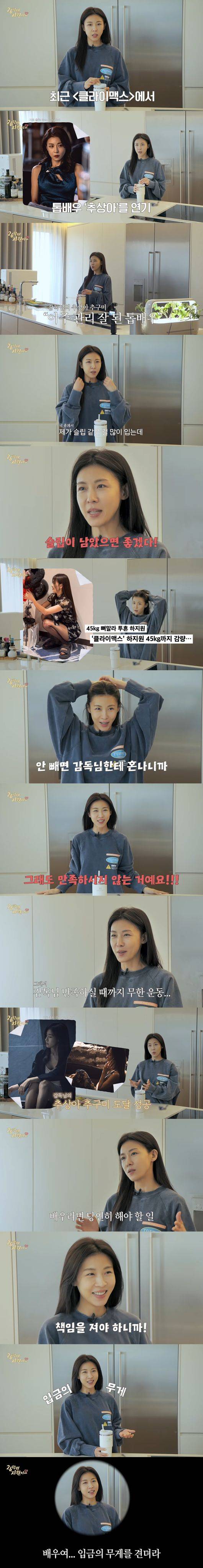 '26학번 지원이요' 영상
