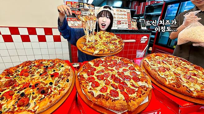 피자헛 코리아 제공