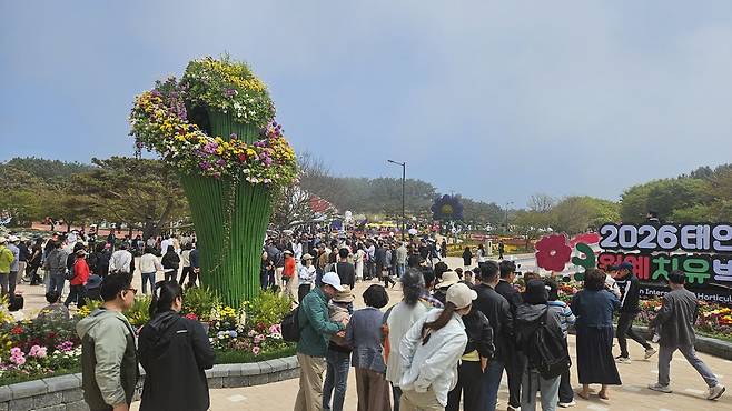 개장 13일만에 80만명의 관람객이 찾은&nbsp;태안국제원예치유박람회장.
