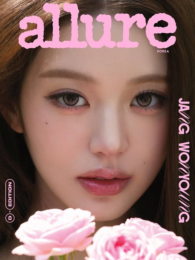 장원영. 얼루어 코리아