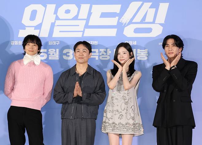 배우 강동원(왼쪽부터), 오정세, 박지현, 엄태구가 7일 서울 광진구 롯데시네마 건대입구점에서 열린 영화 ‘와일드씽’ 제작보고회에서 포즈를 취하고 있다. 연합뉴스
