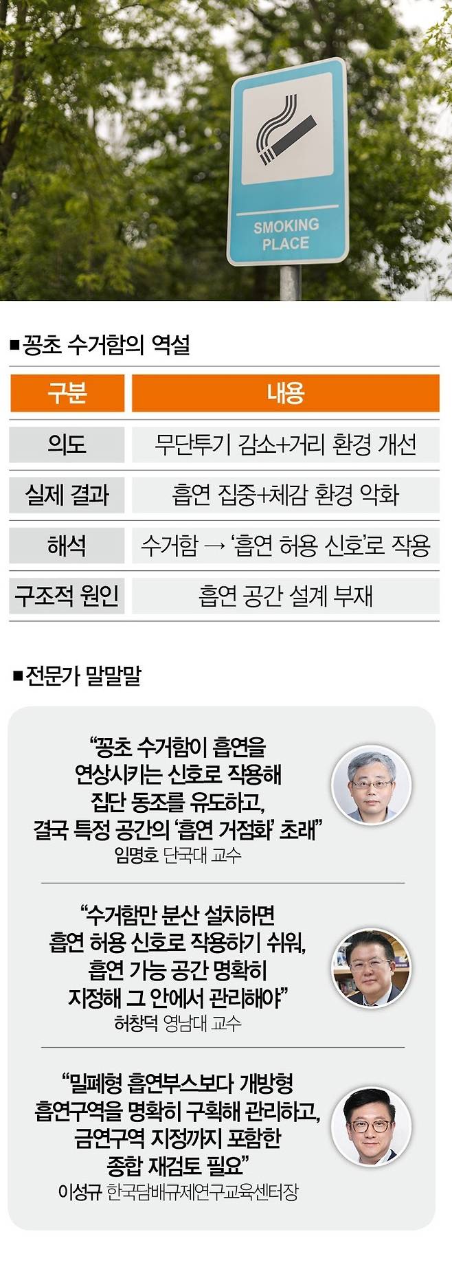 [사진｜게티이미지뱅크]