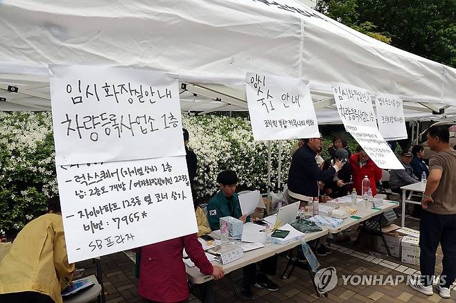 정전 아파트 주민 불편 접수 [연합뉴스 자료사진]