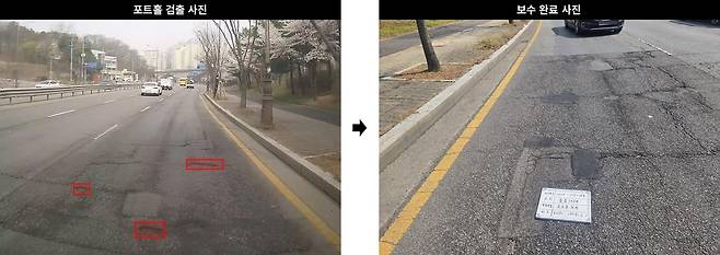 용인시 AI 관제시스템을 통한 포트홀 확인 및 보수 공사 모습 [용인시 제공. 재판매 및 DB 금지]