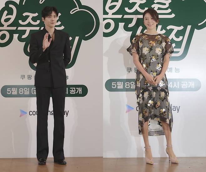 김선호, 김희애가 '봉주르빵집' 제작발표회에서 포즈를 취하고 있다./사진제공=쿠팡플레이