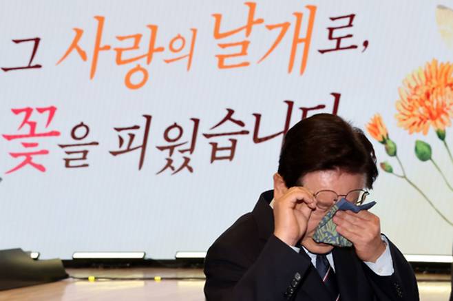 ▲ 이재명 대통령이 8일 서울 중구 대한상공회의소에서 열린 어버이날 기념식에서 축사 후 눈물을 닦고 있다. 이 대통령은 축사에 앞서 순직 경찰관, 소방관 부모님들에게 카네이션을 달아드렸다. /연합뉴스