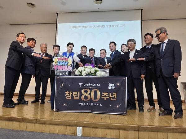 참석자들이 마산YMCA 창립 80주년 축하떡을 자르고 있다. /최석환 기자