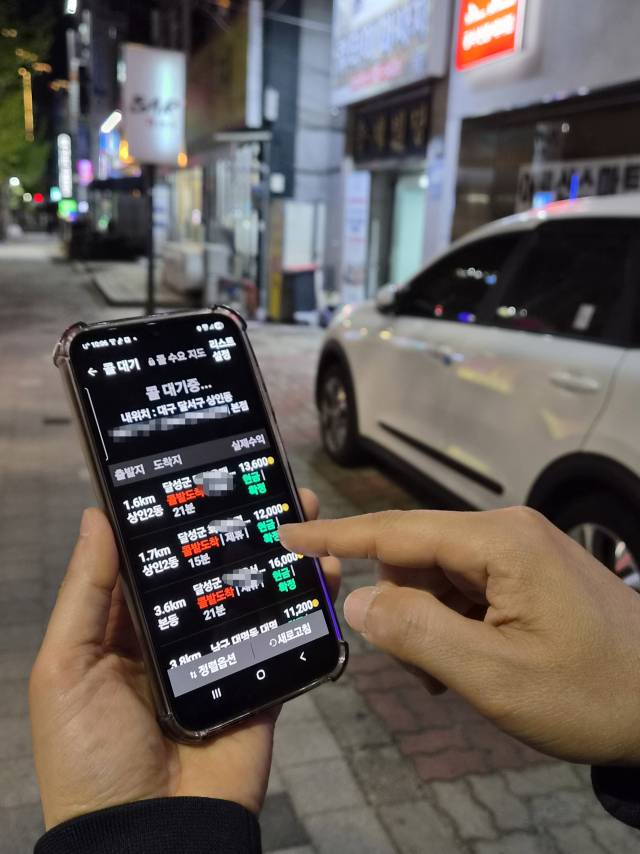 대리운전 일을 하는 곽인호(가명.62세)씨가 콜을 놓칠 세라 휴대폰에서 눈을 떼지 못했다.권성훈 기자 cdrom@imaeil.com