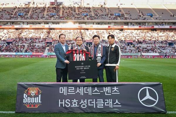[출처=HS효성더클래스]
