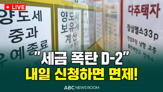 제작ABC​​​​​​​