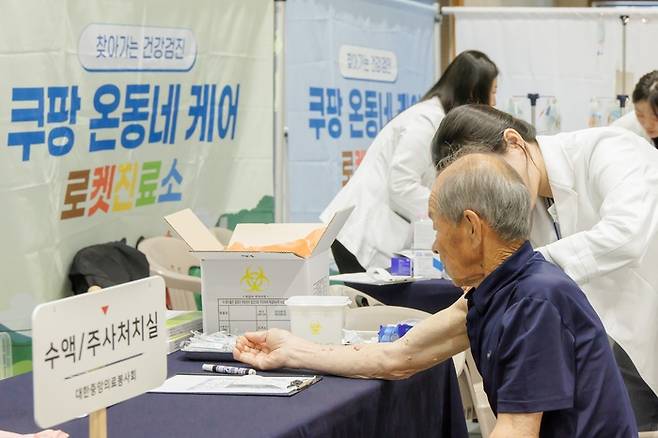 사진: 쿠팡 제공