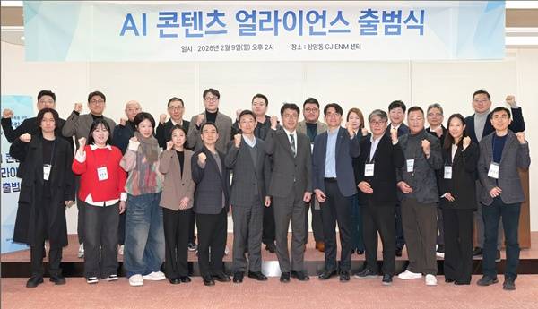 AI 콘텐츠 얼라이언스 발족식(제공=CJ ENM)