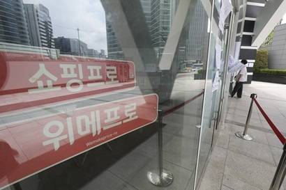 위메프는 2024년 7월 기업회생 절차를 신청했으나, 인수자를 찾지 못하고 결국 지난해 11월 파산 선고를 받았다. 사진=박정훈 기자