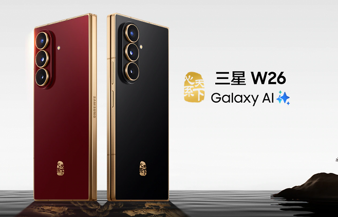 삼성전자의 '심계천하 W 26' 제품. 사진=삼성전자 중국 사이트 캡처