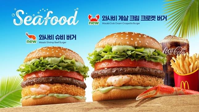 /사진=한국맥도날드 제공