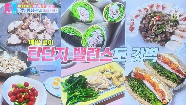 김다영은 남편 배성재의 다이어트 정체기를 맞아 식단 조절과 생활습관 관리에 나섰다. 사진=SBS '동상이몽2'