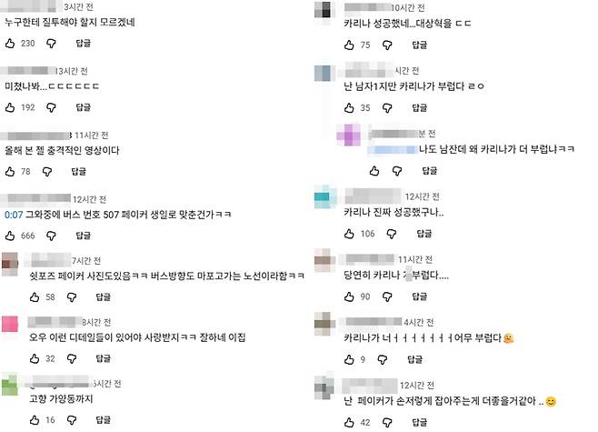 구글플레이 유튜브
