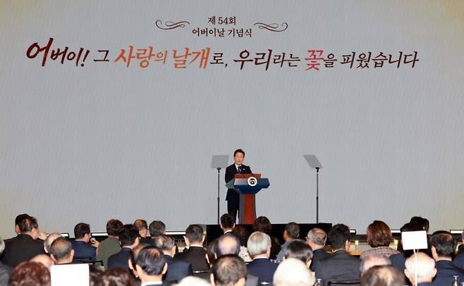 이재명 대통령이 8일 서울 중구 대한상공회의소에서 열린 어버이날 기념식에서 축사를 하고 있다. 2026.5.8  [청와대통신사진기자단] 연합뉴스