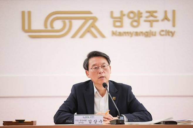 김상수 남양주시장 권한대행이 8일 시청 회의실에서 '행정구역 개편 연구용역 착수보고회'를 개최하고 있다. 남양주시 제공