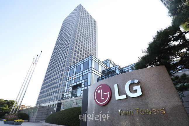 서울 여의도에 위치한 LG 트윈타워. ⓒ데일리안DB