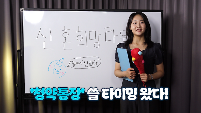 5억에 내집마련…신혼희망타운, 올해 청약 기회 온다