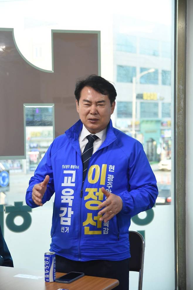 이정선 전남광주통합특별시교육감 예비후보가 8일 광주권 교육통합 비전의 핵심 정책으로 '아이 키우기 좋은 도시'를 제시하고, 이를 위한 대표 공약으로 '미래 AI 유아생태체험원' 설립을 내놓았다. 후보 측 제공