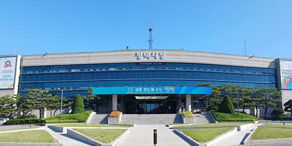 평택시청 전경. [사진=평택시]