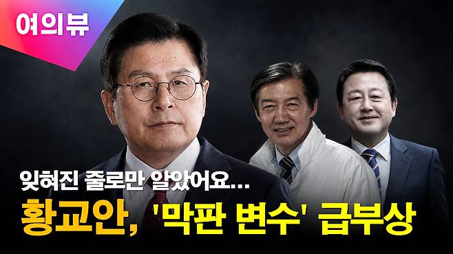 아이뉴스24 '여의뷰' [사진=최기철 기자]