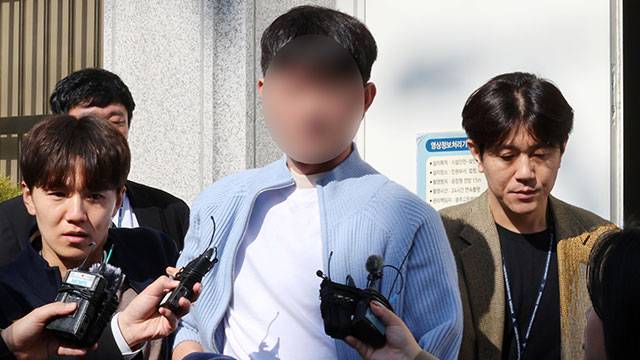 2024년 11월 , 구속영장 실질 심사받는 유튜버 최 씨. 출처 연합뉴스