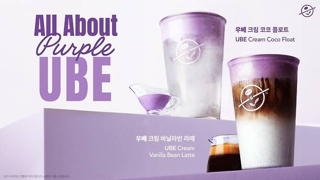 사진=커피빈코리아