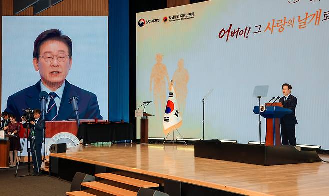 이재명 대통령이 8일 오전 서울 중구 대한상공회의소에서 열린 어버이날 기념식에서 축사하고 있다. 20260508 이준헌 기자