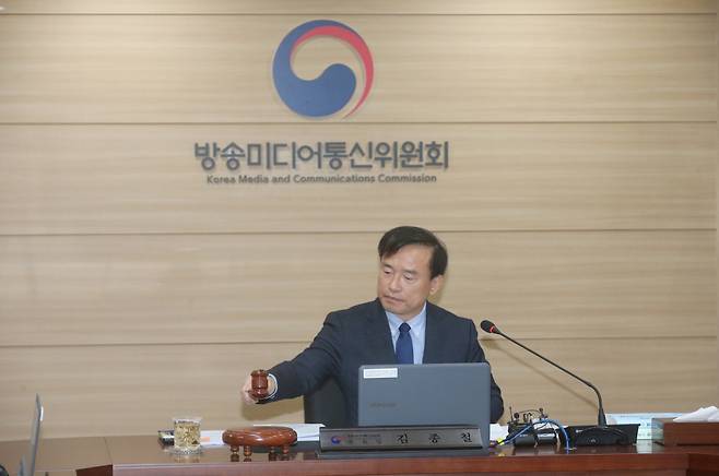 김종철 방송미디어통신위원장이 8일 정부과천청사에서 ‘2026년 제7차 전체회의’를 열고있다. 방송미디어통신위원회 제공