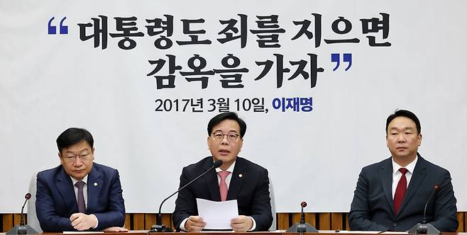 송언석 국민의힘 원내대표가 8일 국회에서 열린 원내대책회의에서 모두발언을 하고 있다. [연합뉴스]