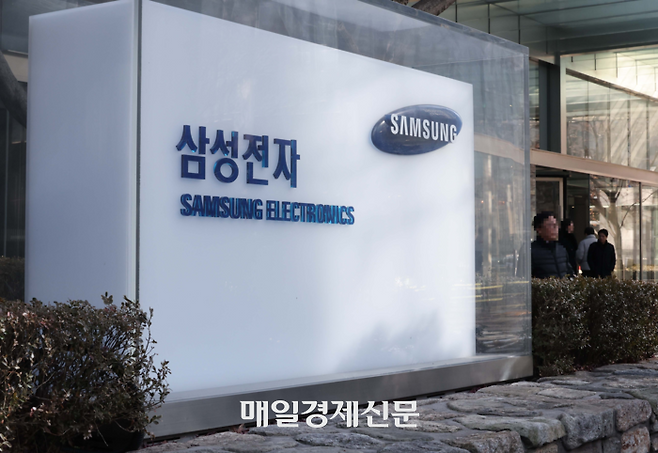 삼성전자 서초사옥. [한주형기자]