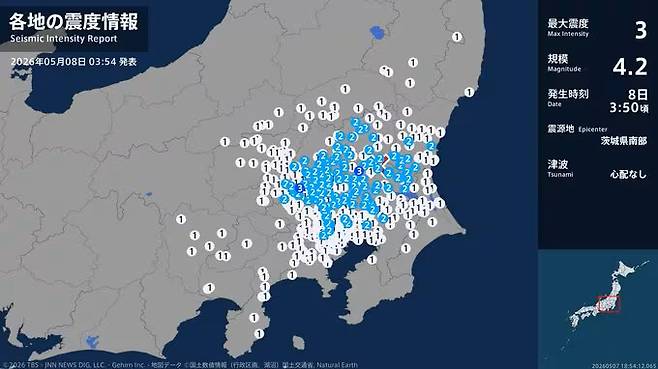8일 새벽 일본 간토 지방에서 규모 4.2의 지진이 발생했다. 인명 피해 및 쓰나미 우려는 없는 것으로 확인됐다. /사진=일본 TBS 뉴스 홈페이지 캡처